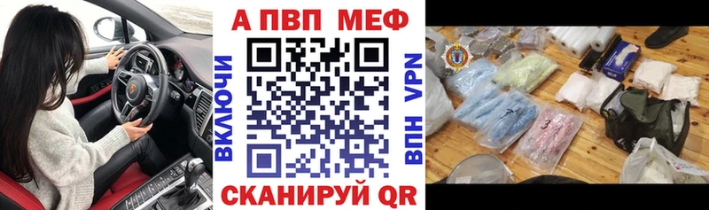 Что такое Славянск-на-Кубани А ПВП  МАРИХУАНА  Мефедрон  МЕТАМФЕТАМИН  ГАШИШ 