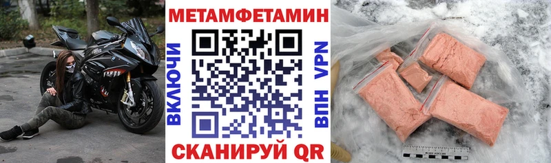 АМФЕТАМИН 98% Славянск-на-Кубани
