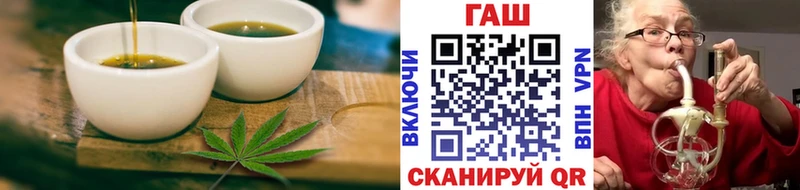 что такое   Славянск-на-Кубани  Еда ТГК конопля 