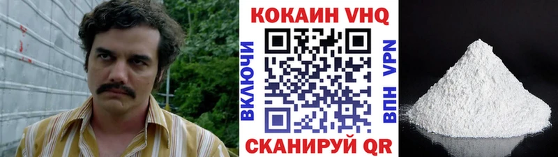 Кокаин 97% купить закладку маркетплейс формула Славянск-на-Кубани