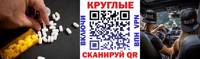 ЭКСТАЗИ VHQ  Славянск-на-Кубани 