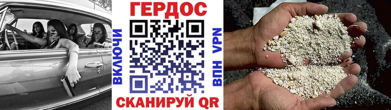 Героин Афган Славянск-на-Кубани