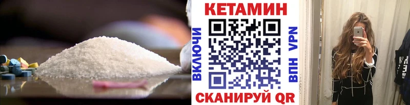 Кетамин ketamine  Славянск-на-Кубани 