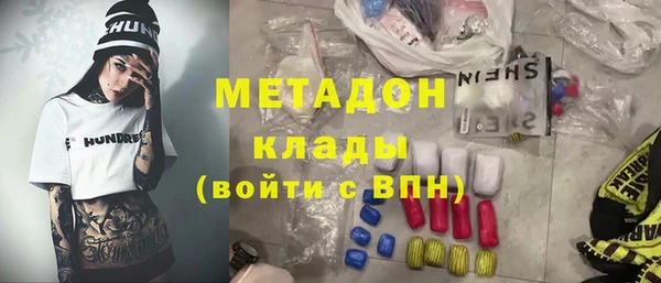 MESCALINE Володарск