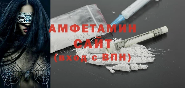 MESCALINE Володарск