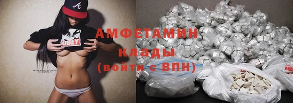 MESCALINE Володарск
