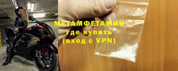 MESCALINE Володарск