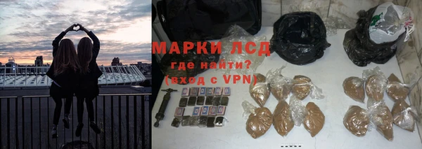 MESCALINE Володарск
