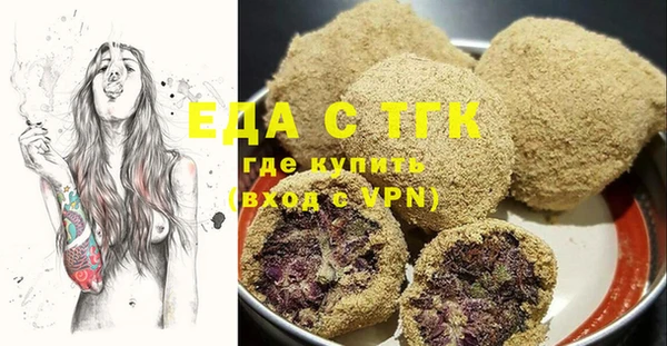 MESCALINE Володарск