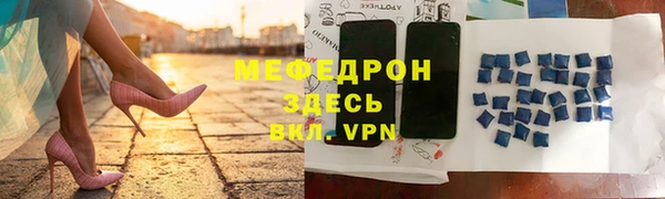 мдма Волоколамск