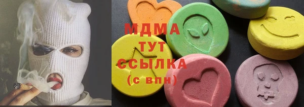 мдма Волоколамск