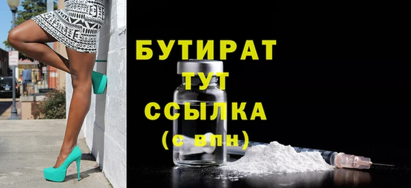 MESCALINE Володарск