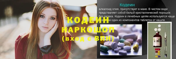 героин Волосово