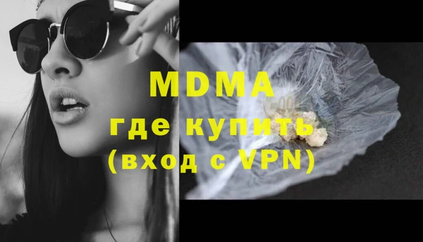 героин Волосово