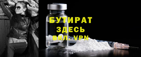 мдма Волоколамск