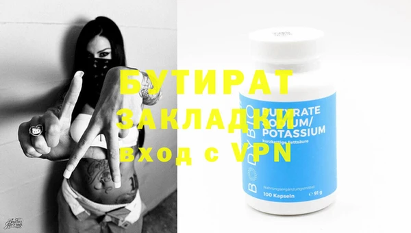 мдма Волоколамск