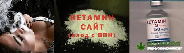 MESCALINE Володарск