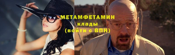 мдма Волоколамск