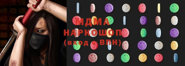 мдма Волоколамск