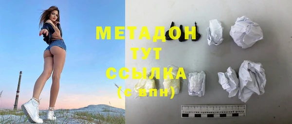 MESCALINE Володарск