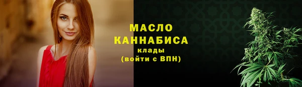 мдма Волоколамск