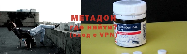героин Волосово