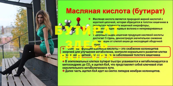 мдма Волоколамск