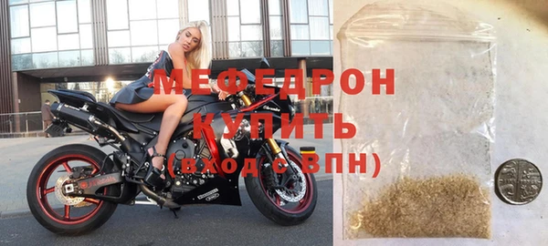 MESCALINE Володарск