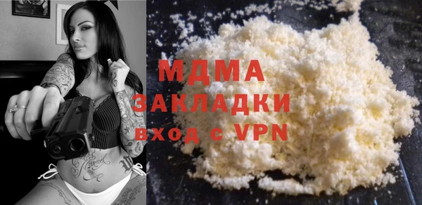 мефедрон мука Верея