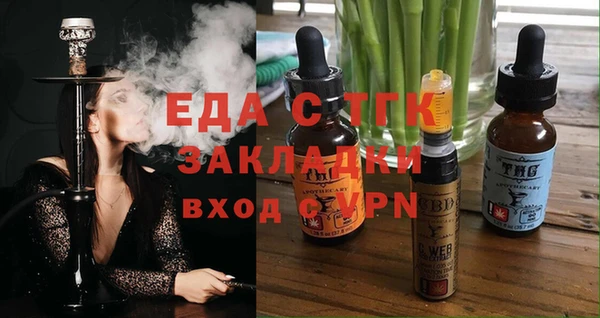 героин Волосово