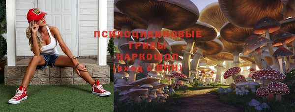 героин Волосово