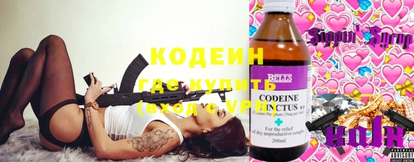 героин Волосово
