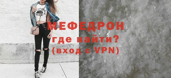 мдма Волоколамск
