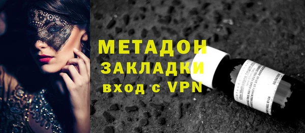 MESCALINE Володарск