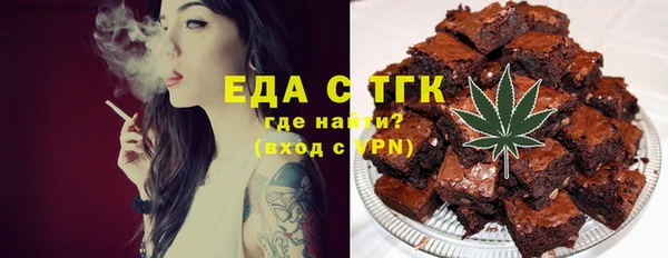 MESCALINE Володарск