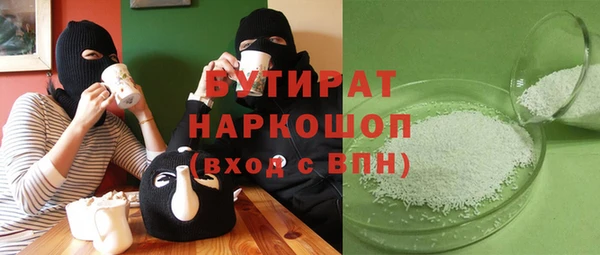 мдма Волоколамск