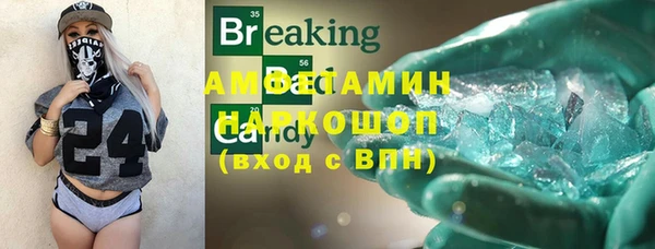 мдма Волоколамск