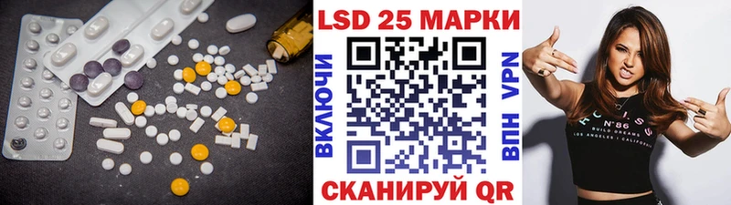 наркотики  Славянск-на-Кубани  LSD-25 экстази ecstasy 