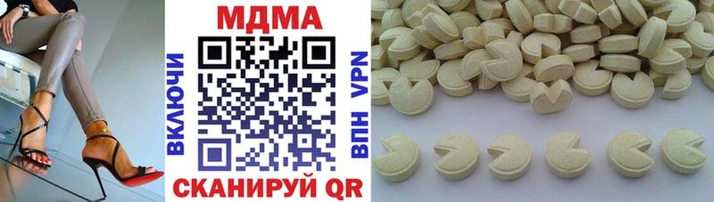 где купить   Славянск-на-Кубани  MDMA молли 