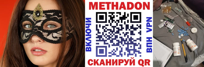 как найти закладки  Славянск-на-Кубани  МЕТАДОН мёд 
