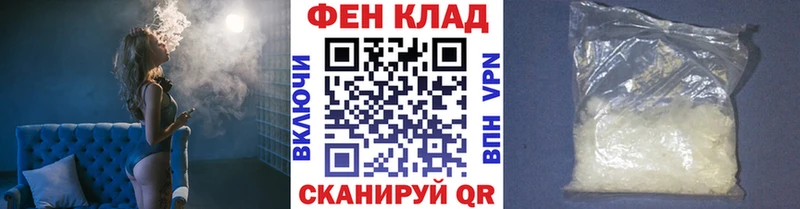 что такое   Славянск-на-Кубани  МЕТАМФЕТАМИН мет 