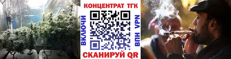 где купить наркотик  Славянск-на-Кубани  ТГК вейп с тгк 