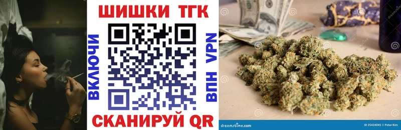Каннабис MAZAR Славянск-на-Кубани